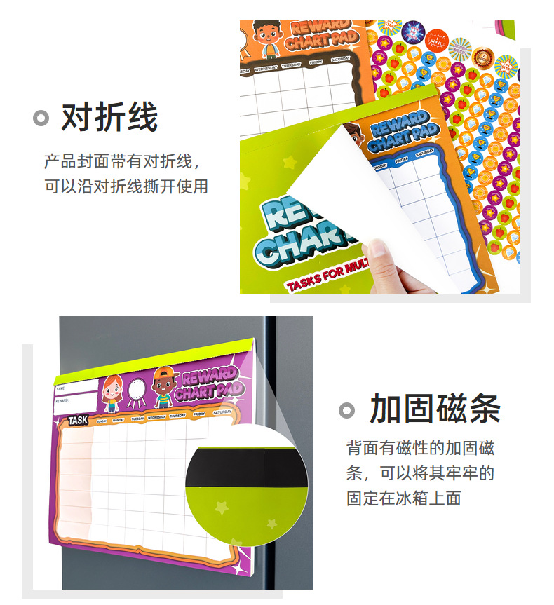 Behavior Reward Chart System - Pad with 26 Chore Charts for Kids, 8 ...