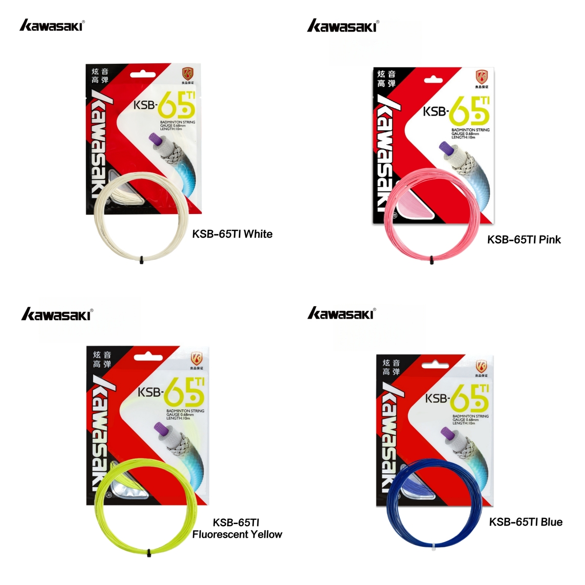 Kawasaki Badminton String Racket Strings Lines 24LBS-30LBS Flexible ...