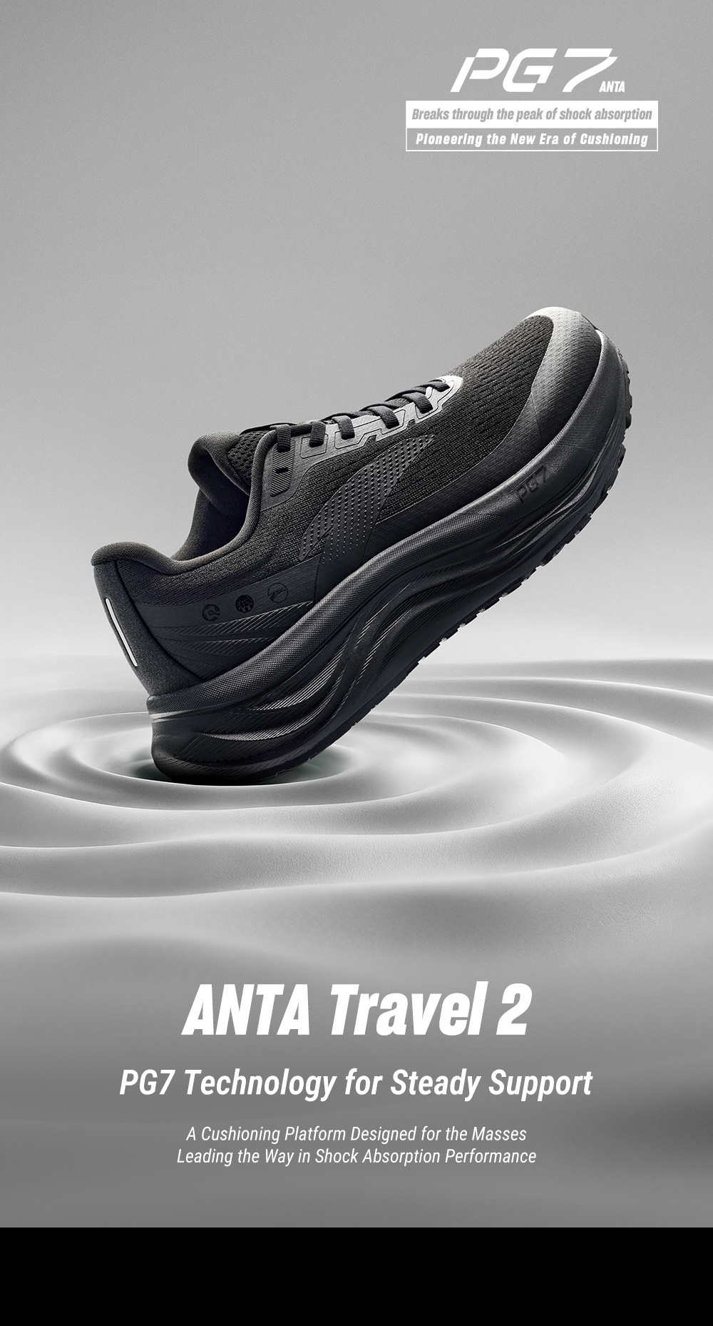 ANTA Men PG7 Travel 2 Running Shoes Widefoot 2E Rebound Shock ...