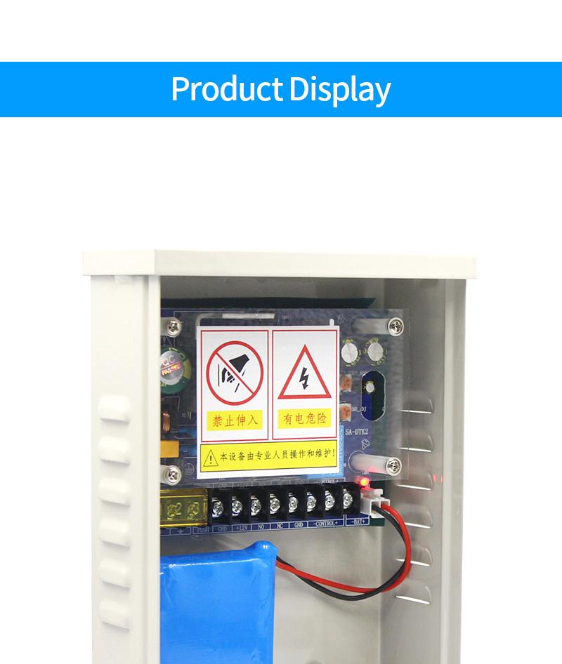Access Control Power Supply Adapter – AC110-240V to DC12-15V 5A, for ...