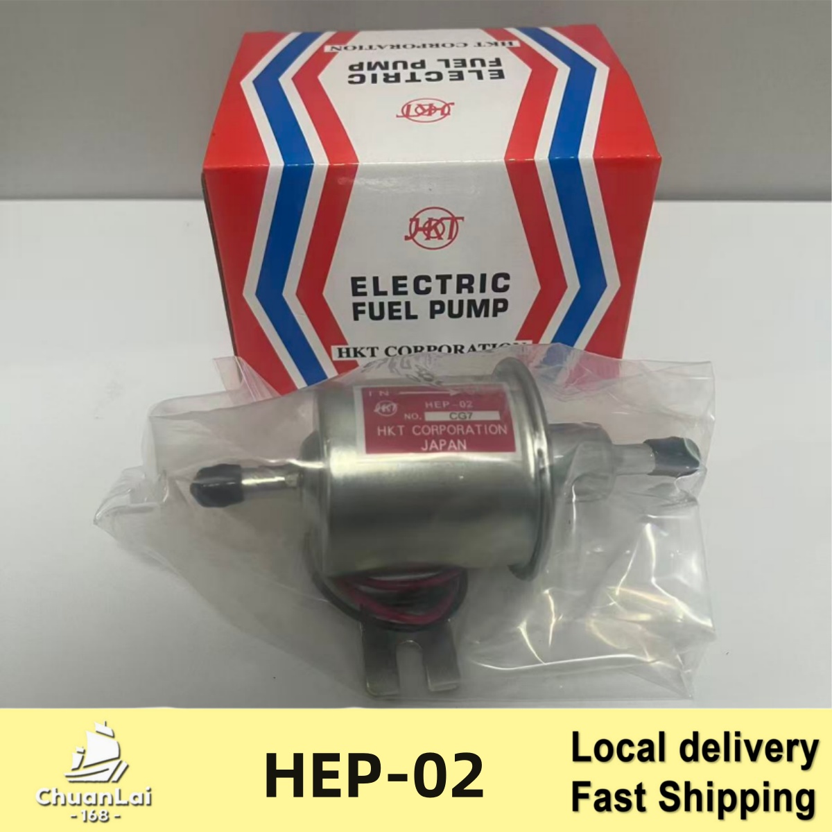 Fuel Pump Suzuki Multicab HEP2 | Shopee Philippines