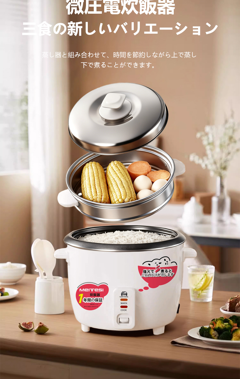 100% From Japan Rice Cooker Multi-function Cooker 1.5/2/3L Non-stick ...