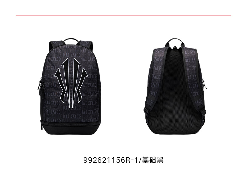 ANTA Unisex Kyrie Irving Sports Backpack Sporty Trendy Casual Student ...