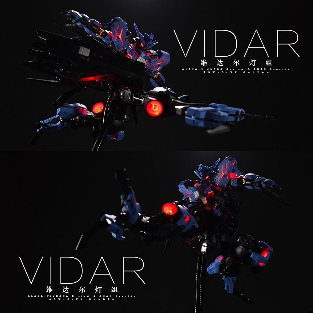 Kosmos VID AR K Brand Vidal Accessories Modified Light Set Iron Blood ...