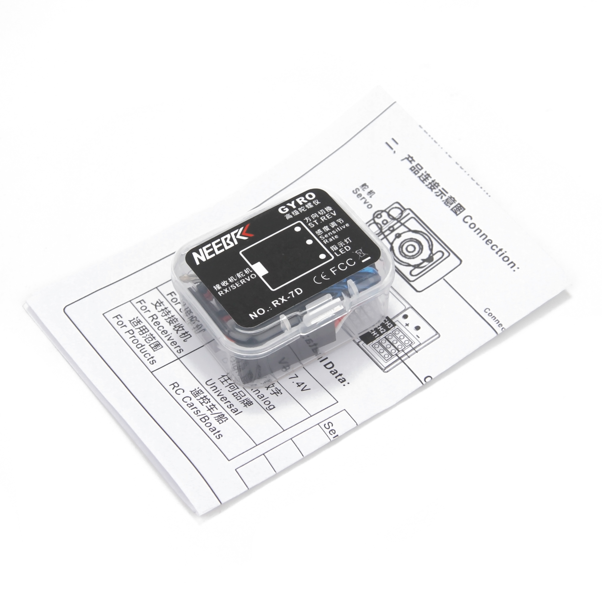 NEEBRC Mini Gyro Module Gyroscope or Drift Drive Control of Advanced ...