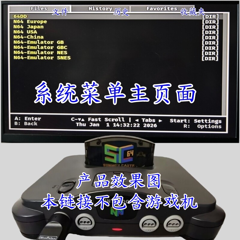 SC64 SummerCart64 Open Source Game Card 64 Video Game Console | Shopee ...