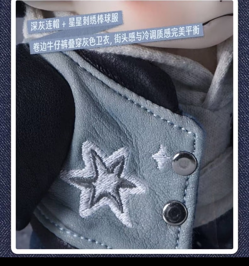 TNTSPACE-RAYAN Cool-Toned Plush Keychain Figure Merchandise | Shopee ...
