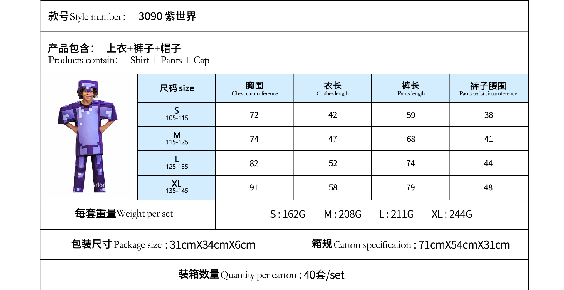 Cosplay Costume Minecraft Children cosplay Full Range MC Costume ...