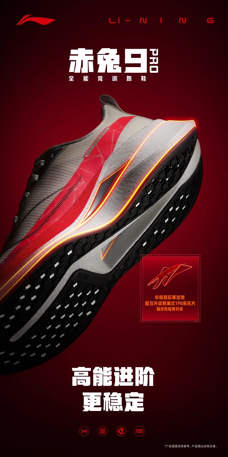 LI NING RED HARE 9 PRO Men's Running Shoes with BOOM Fiber Breathable ...