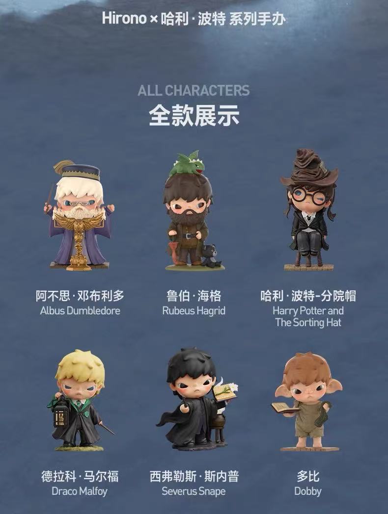 POPMART Pop Mart Hirono × Harry Potter Series Blind Box Figurine Toy ...