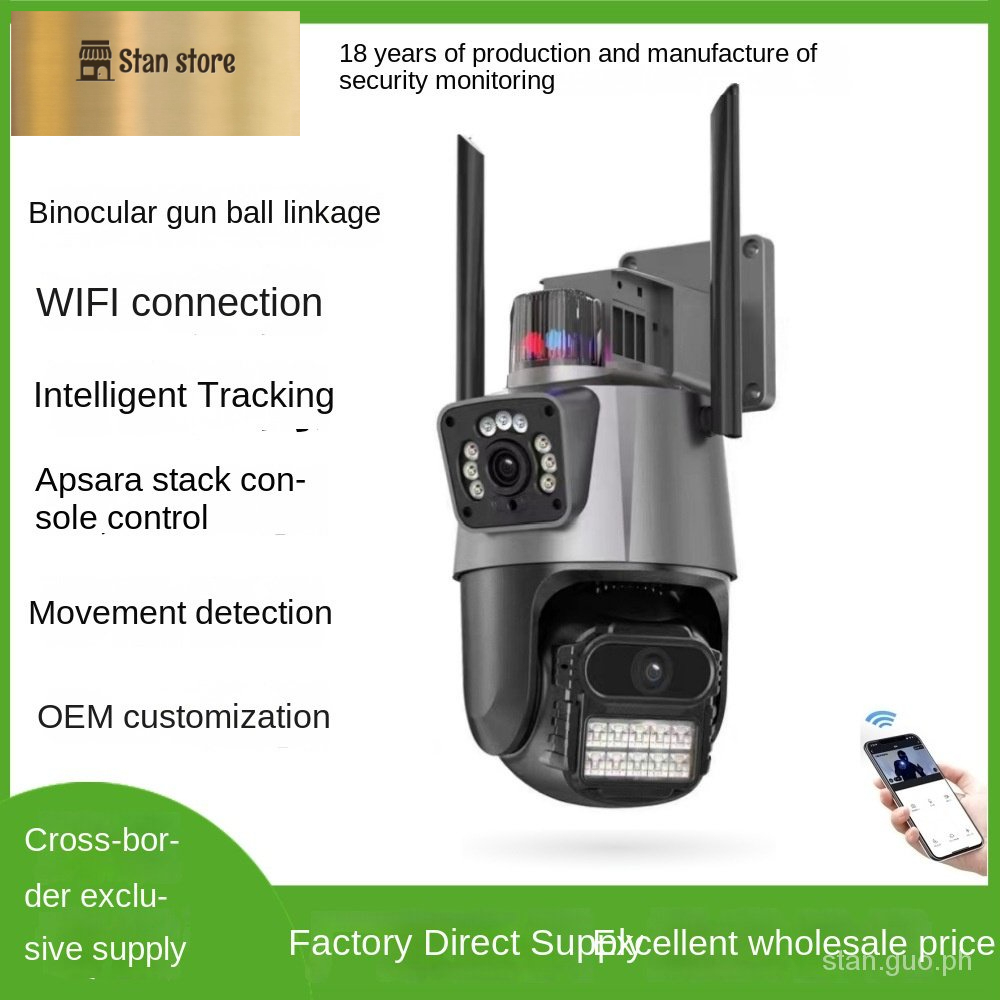 ICSEE binocular gun ball linkage integrated wireless surveillance