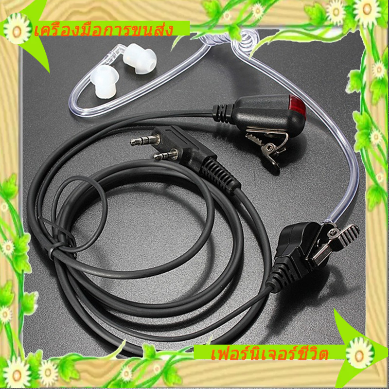FBI Security Headset with sound tube radio for Walkie Talkie | Shopee ...