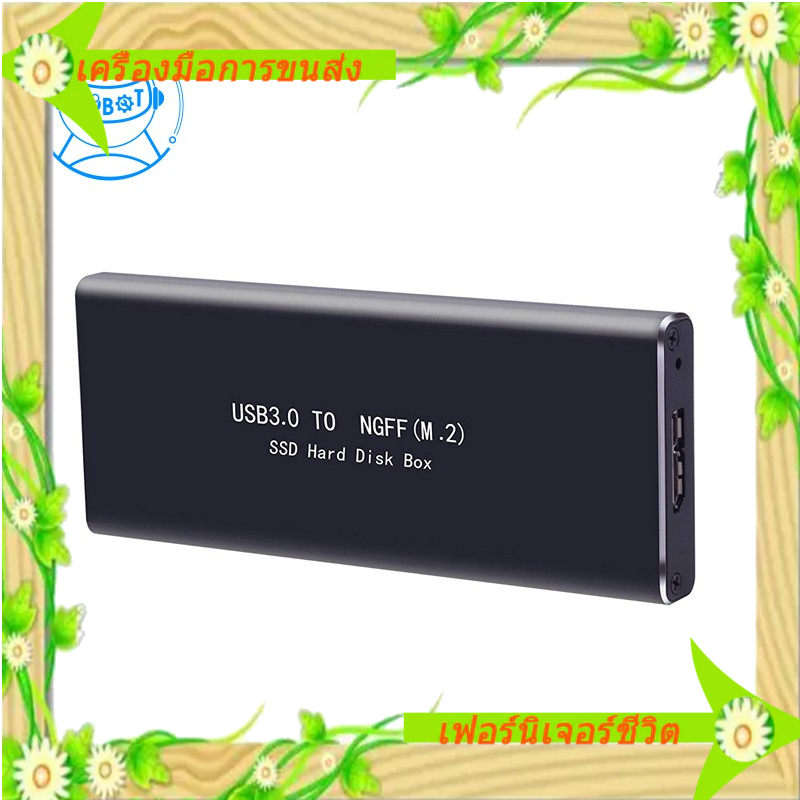 M.2 to USBエンクロージャ、ポータブルM.2 SSDリーダー、M2 SSDアダプタ（ケース付）、M.2 SATA SSDベースBキー