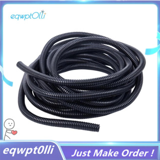 1/2 inch Bulk Wire Loom - Split Flex Tubing, 1100 ft