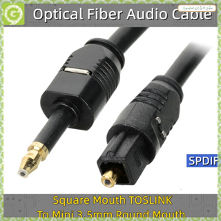 1 Pcs 3 FT 1.1M Metre Digital Fibre Optical Audio Cable & 1 Pcs 3.5mm  Female to Dual RCA Female Phono Adapter 