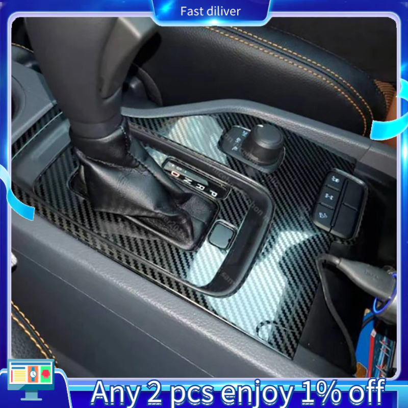 Carbon Fiber Look Gear Shift Panel Cover For Ford Focus 2012-2014 MT - Stainless Steel Trim