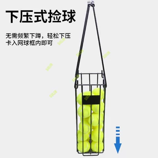 もちまる　ダンスホール152 Tennis Basket TOBWOLF Foldable Tennis Ball Hopper,Holds 160