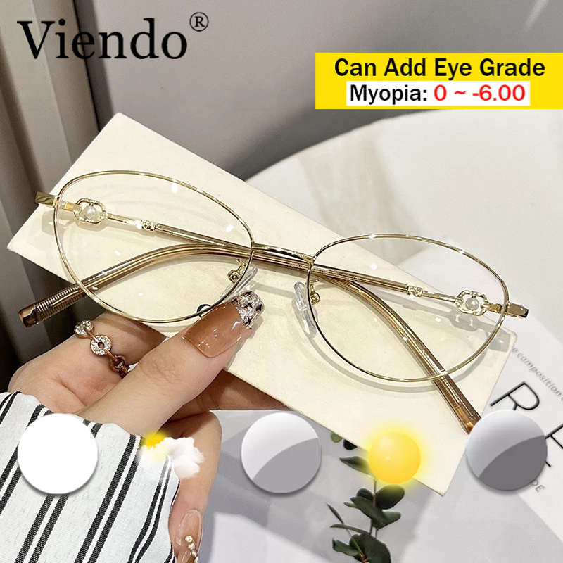 Graded Photochromic Anti Radiation Computer Glasses With Grade Women ...