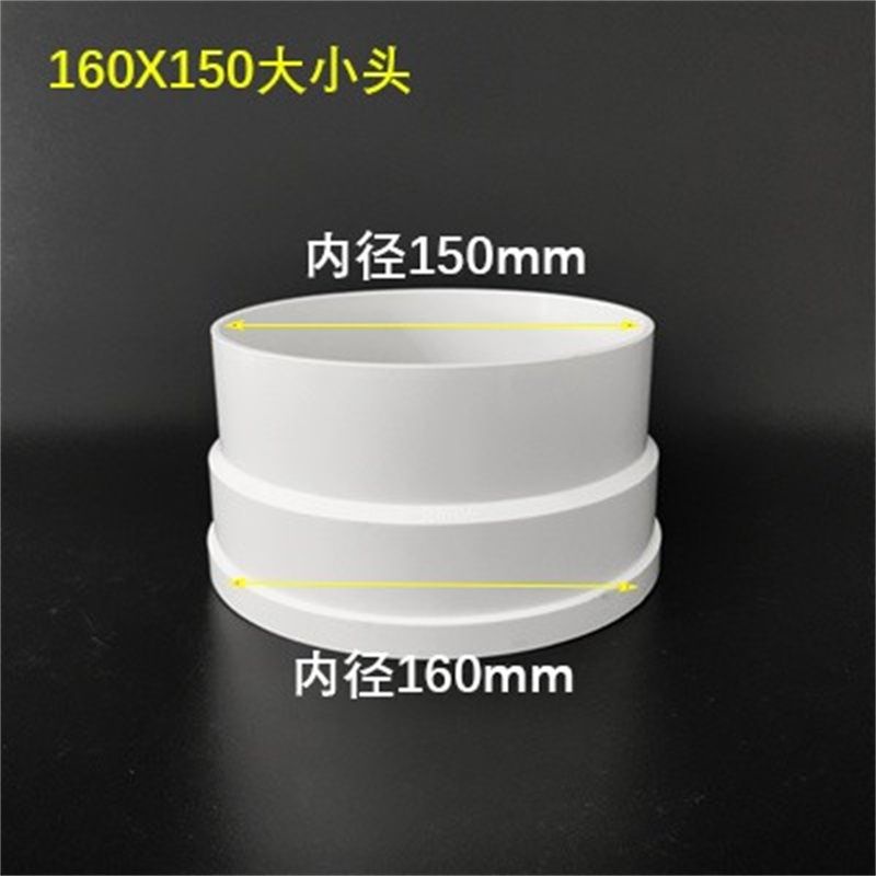 Yixi UPVC Drain Pipe 180 Downspout Pipe Sewer Pipe pvc Pipe Exhaust