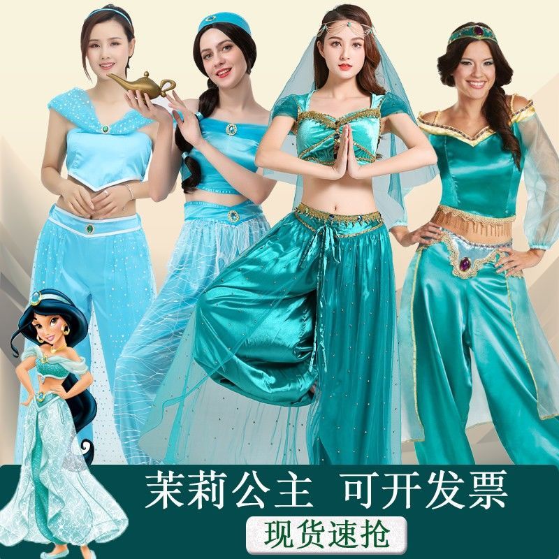 Disney Aladdin Magic Lamp Princess Jasmine cosplay Skirt Female Adult ...