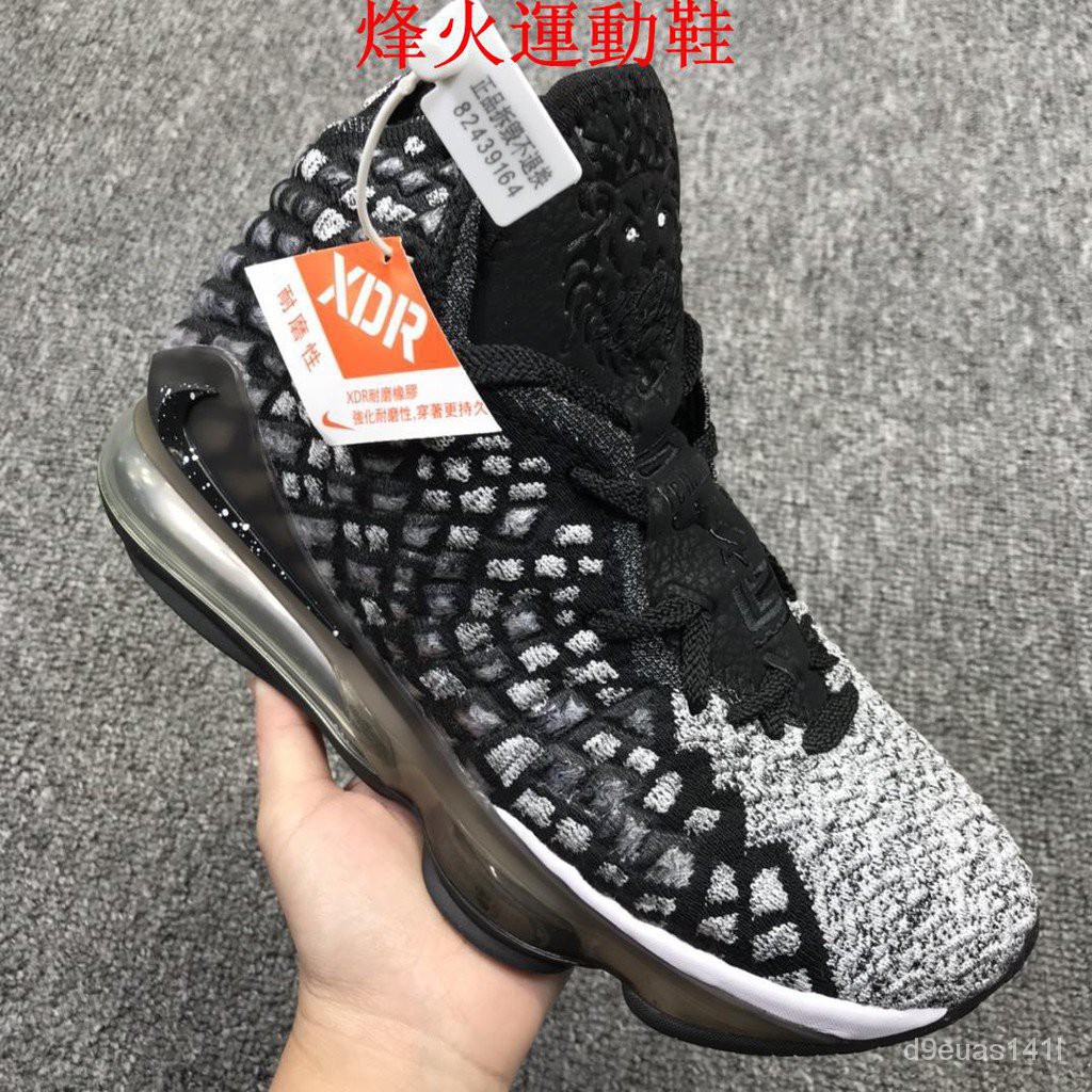 Lebron store 17 oreo