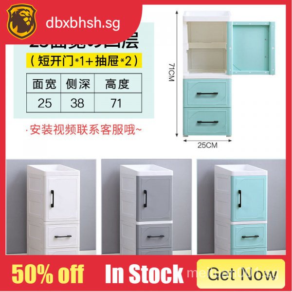 Slim Storage / Plastic Drawer / Kitchen Bathroom Shelves Organizer / Modern Organized