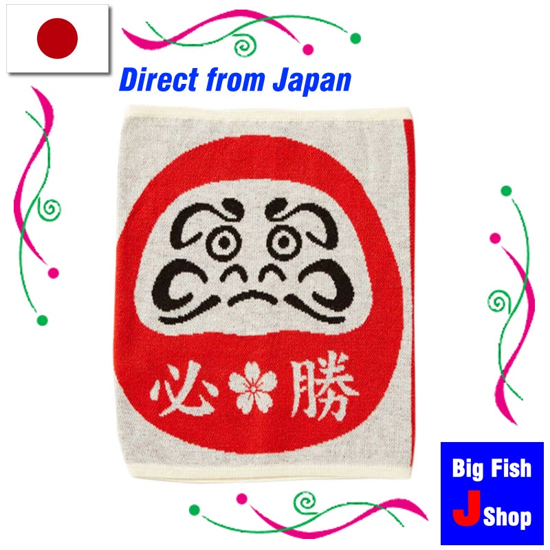 Ceinture Chauffante Japonaise Kaya Haramaki – Design Chat Ukiyo-e – Beige – Lavable – Neuf Sous Emballage