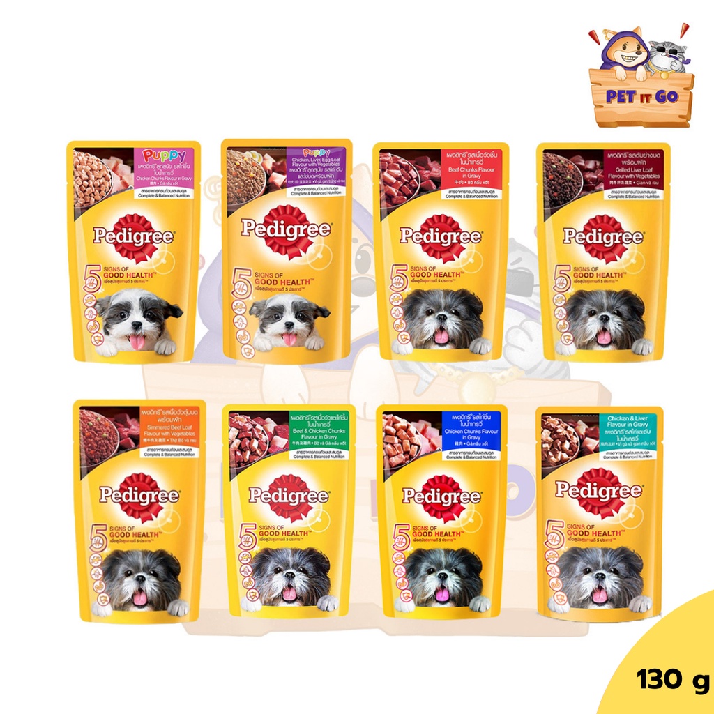 Pedigree Wet Dog Food, Size 130 G, Sachet | Shopee Philippines