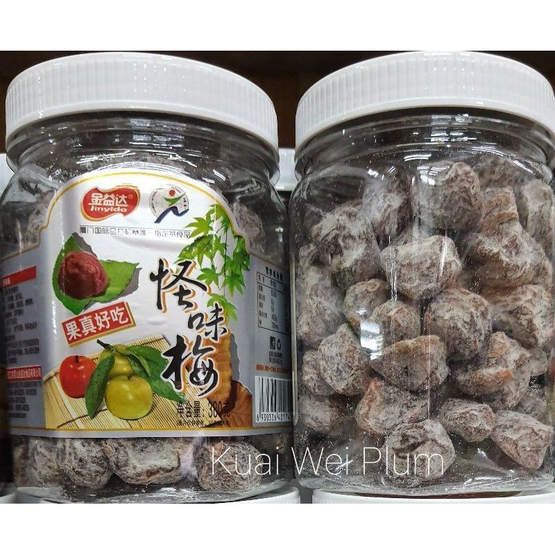 Delicious Jinyida Kuai Wei Plum Kiamoy 380g | Shopee Philippines