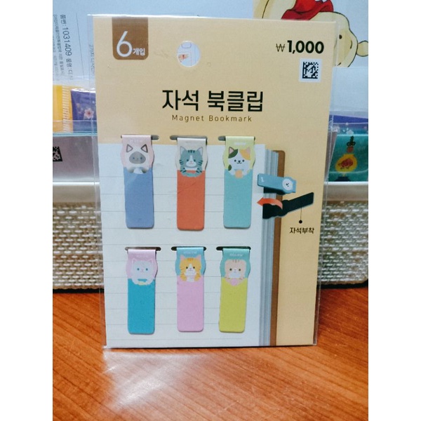 DAISO KOREA BOOKMARKS Shopee Philippines