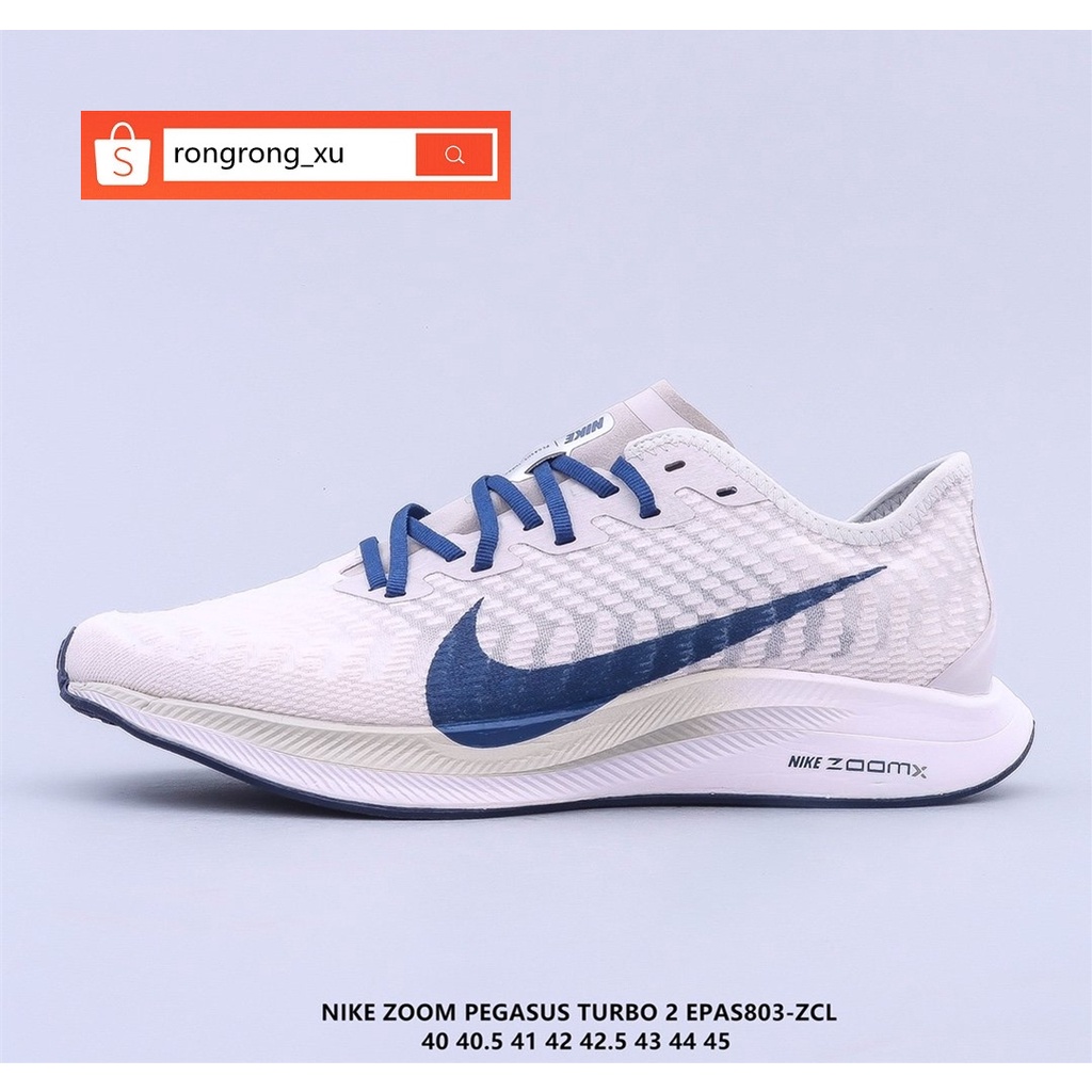 Nike zoom pegasus turbo hot sale 45