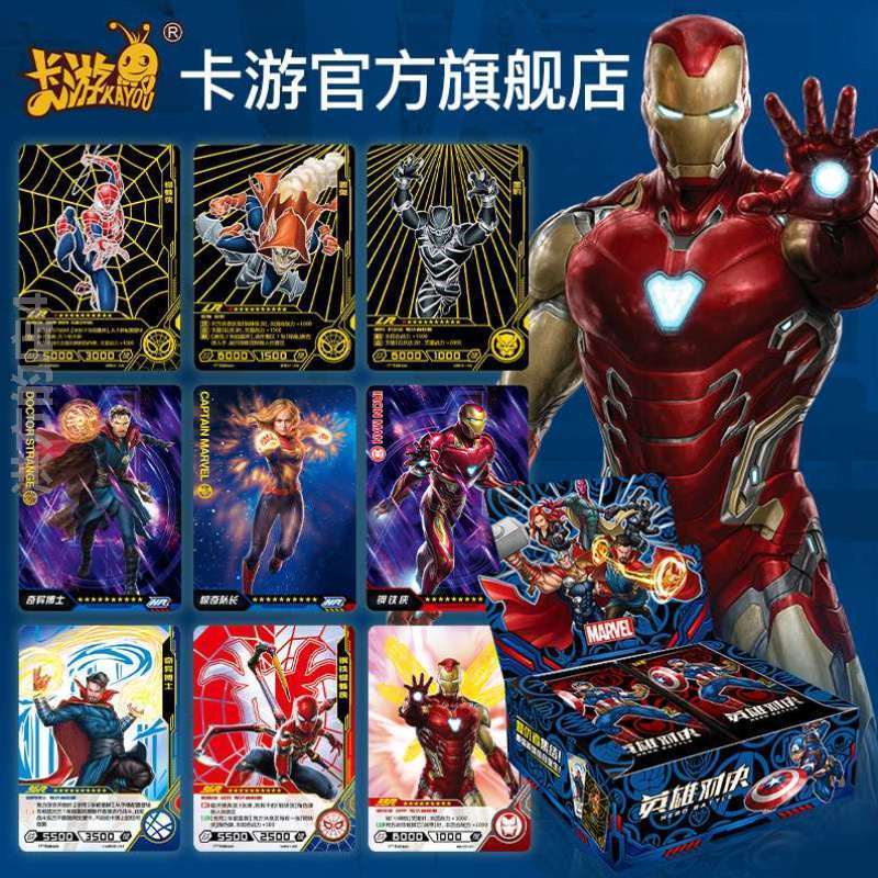 Avengers 4 Card Marvel Card Collector s Edition ssr Card Iron Man Gold Card SpiderMan full set