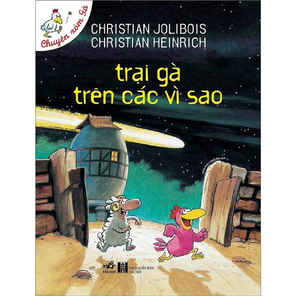 Book - Chicken Village Story - Chicken Farm on the Stars (Reprint ...