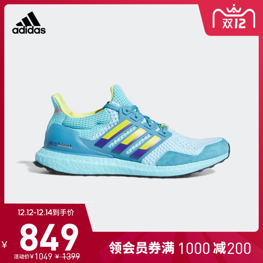 Adidas china cheap office website