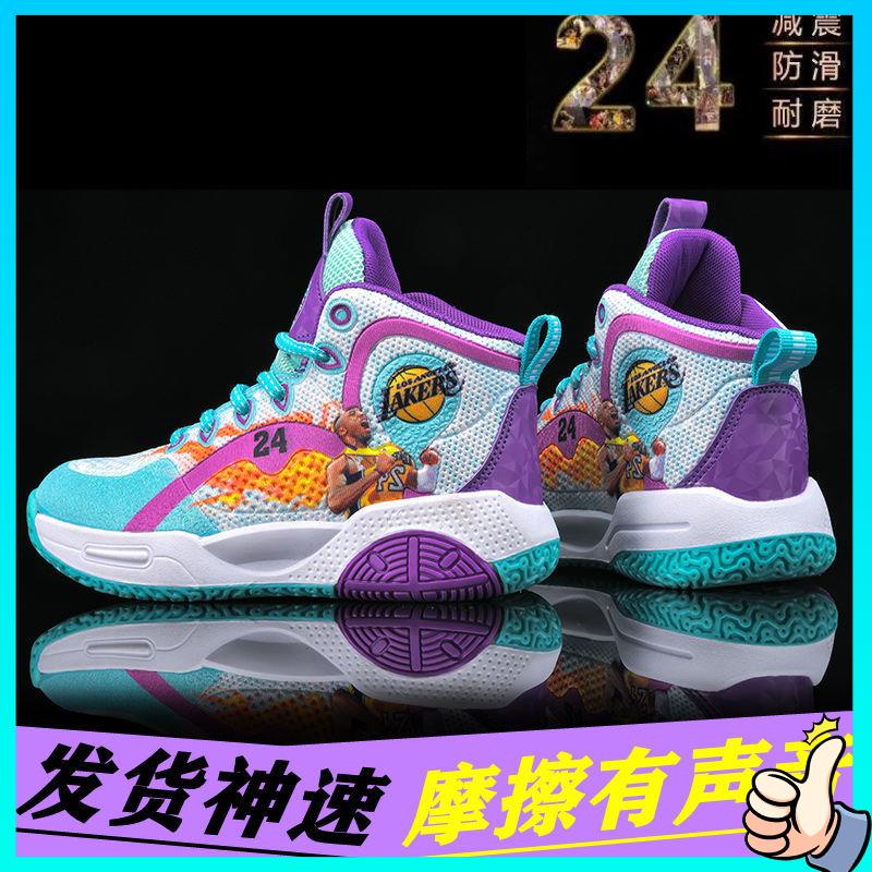 kobe mamba rage basketball shoes for kids basketball shoes for men basketball shoes with spike Kobe Mamba Spirit Primary School Basketball Shoes Men s