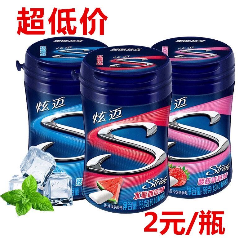 Mondelez Hyunmai chewing gum sugarfree chewing gum fresh breath