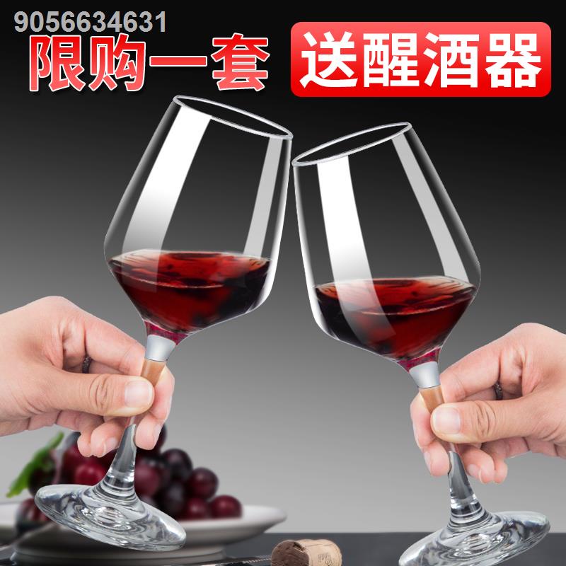 Red wine glass set home large decanter wine glass goblet European