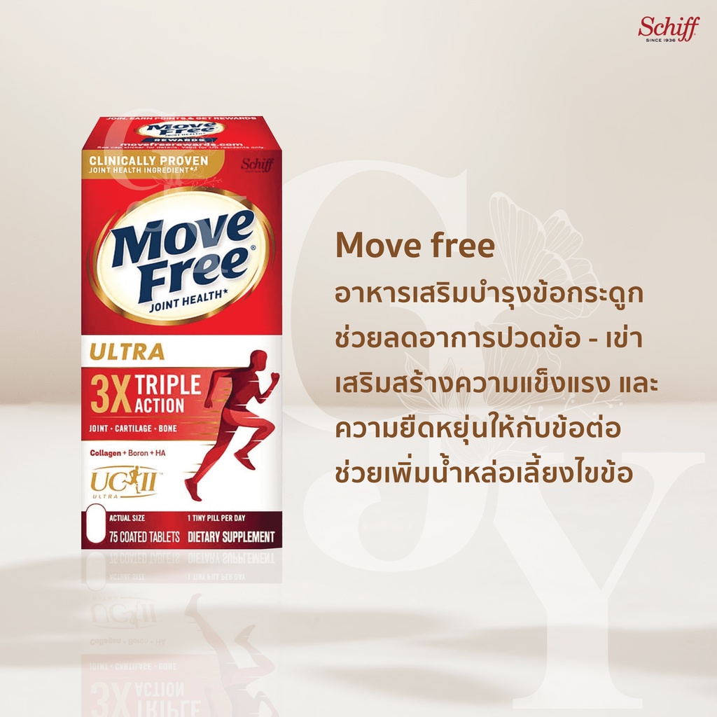 Move Free Ultra Triple Action Supplement 75 Tablets Joint (Exp 12/2027 ...