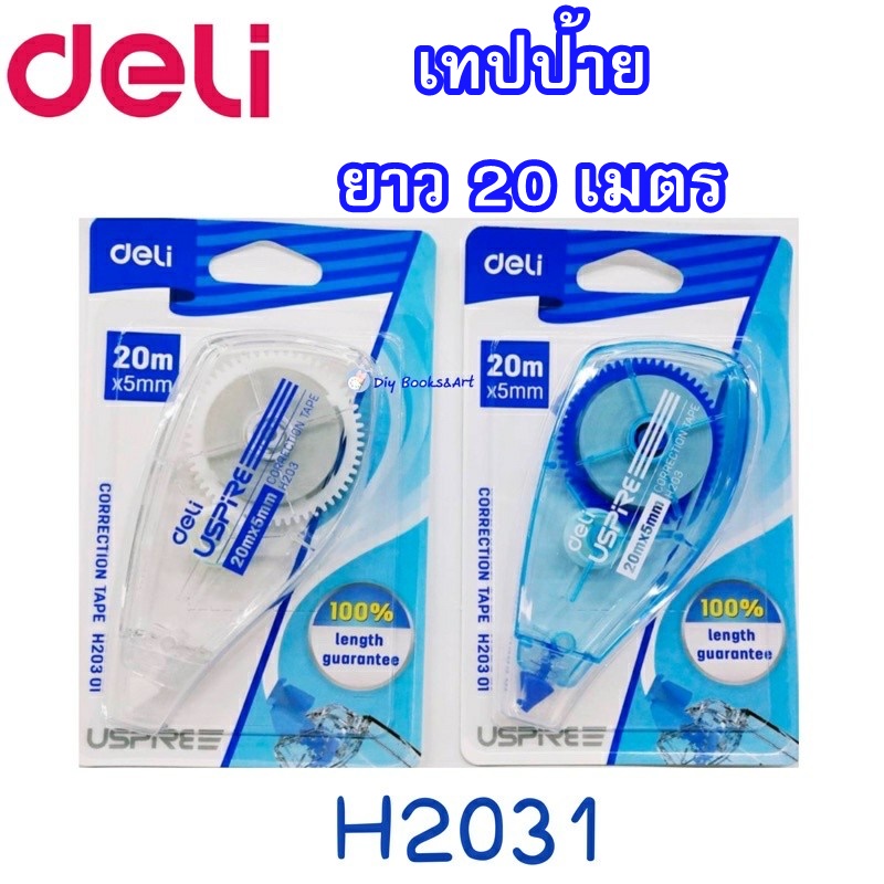Deli H20301 Corrertion Tape Correction Label Size 5 mm Length 20m ...