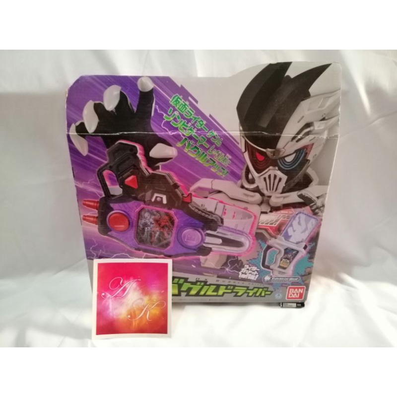 ‼️RESERVED‼️Kamen Rider Ex Aid - Buggle Driver Set | Shopee Philippines