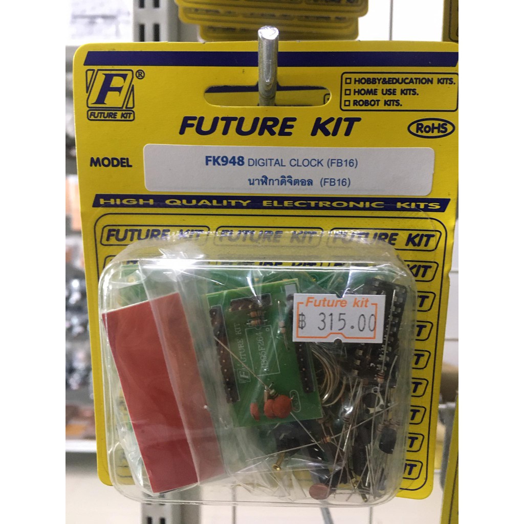 FK948 Digital Clock Kit Set (Unassembled PCB) | Shopee Philippines