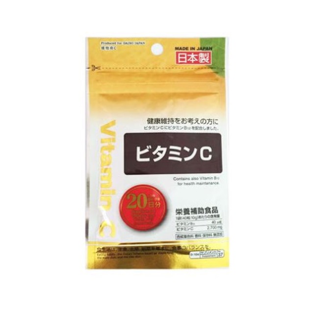 Authentic Japan Vitamin C Daiso 40 tablets Shopee Philippines