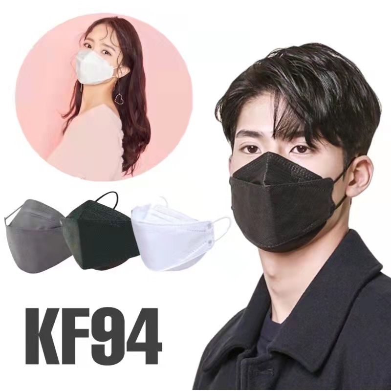 10pcs Kf94 Face Mask 4 Layer Non Woven Protective Filter 3d Korean Mask Shopee Philippines 