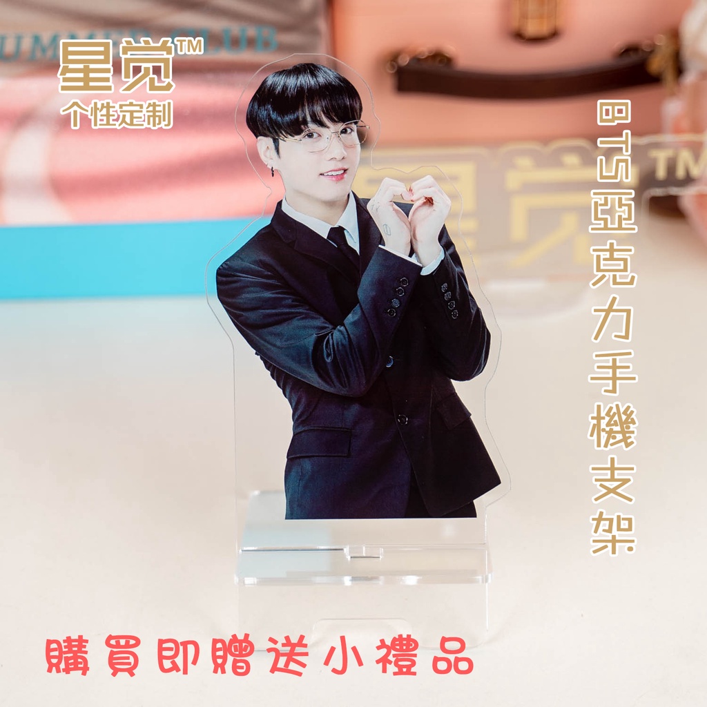 Bts Image Acrylic Phone Holder Mini Standee Ornamen | Shopee Philippines
