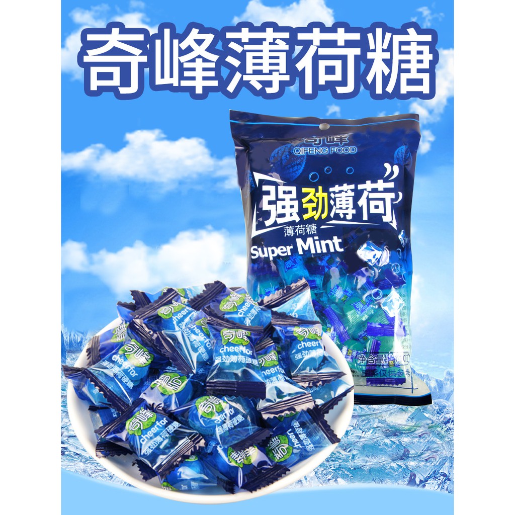 Strong Mint Candy Throat Lozenge OldFashioned Cool Fruit Hard Candy