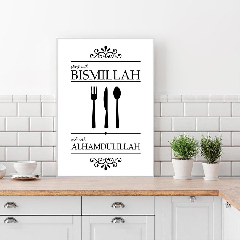 Bismillah Alhamdulillah Poster Wall Art Islamic Muslim Restaurant ...
