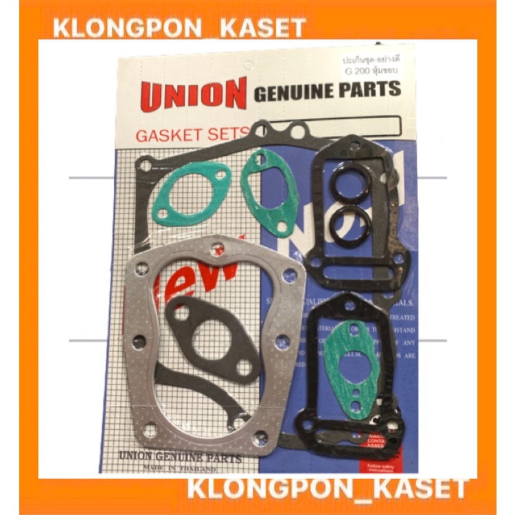 Big Gasket + Honda Cylinder Head Gasket, Model G200, Honda Cylinder Head Gasket, Big Set Gasket
