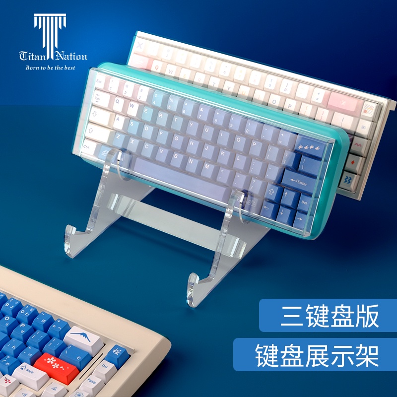 Titan Nation Mechanical Keyboard Acrylic Rack Display Keyboard Stand