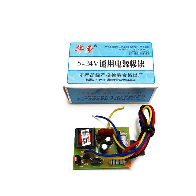 Universal Power Supply Module 1460" LCD TV universal switching power supply module board 524V