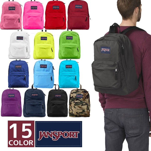 Jansport backpack shopee best sale